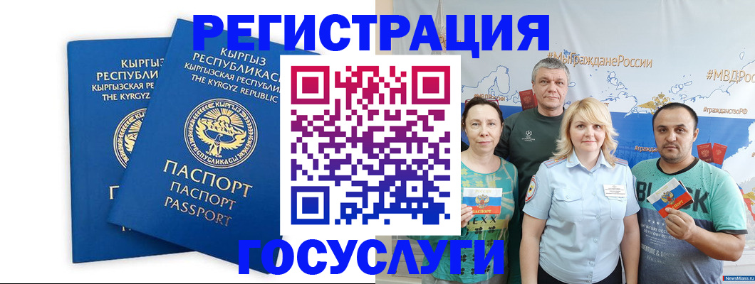 форма 3 в Голицыно