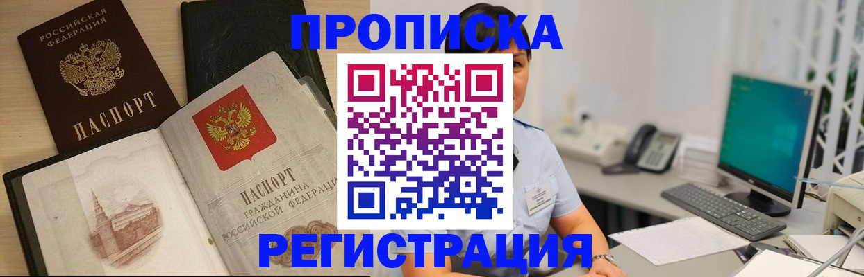 форма 3 в Голицыно