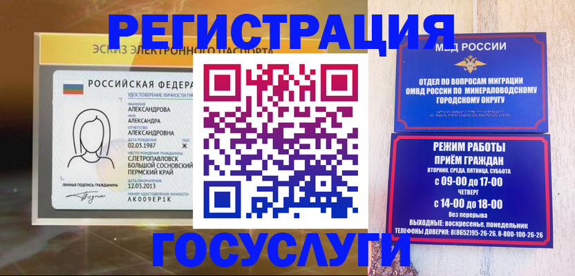 пропишу в квартире в Голицыно